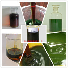 再生胶填充油天然橡胶芳烃油彩色沥青用芳烃油