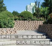 河北钦芃-挡土墙砌块厂家批发-质量好价格低