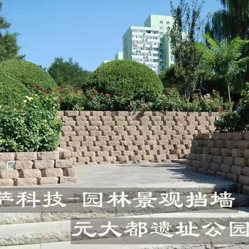 河北钦芃-挡土墙砌块厂家批发-质量好价格低