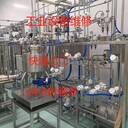 上門維修制藥機(jī)械維修液壓維修工業(yè)自動(dòng)化設(shè)備維修包裝機(jī)維修