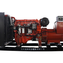 300KW玉柴联合动力柴油发电机组（YC6TD780L-D20）