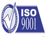 临沂ISO9001认证流程，ISO认证好处