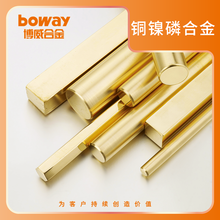 博威合金铜镍磷铜合金棒材C19160/C14500/CuNi1Pb1P/CuTeP/CW118C高导易切削合金