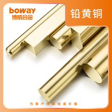 boway铅锡青铜合金棒材	C38500/C36000/C37710/C3604/C3603高速易切削合金