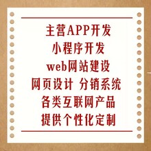 APP定制开发，杭州慧鲸科技