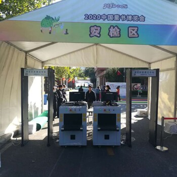 北京租賃安檢機(jī)安檢門(mén)安檢設(shè)備安檢X光機(jī)