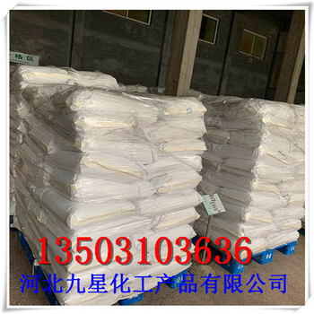 苯甲酸钠生产厂家食品级防腐剂