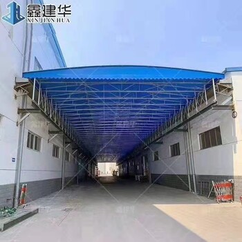 苏州市相城区推拉雨棚移动伸缩棚仓库帐篷