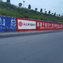 红河墙体广告红河刷墙广告红河墙体彩绘绘画红河墙体喷绘标语广告