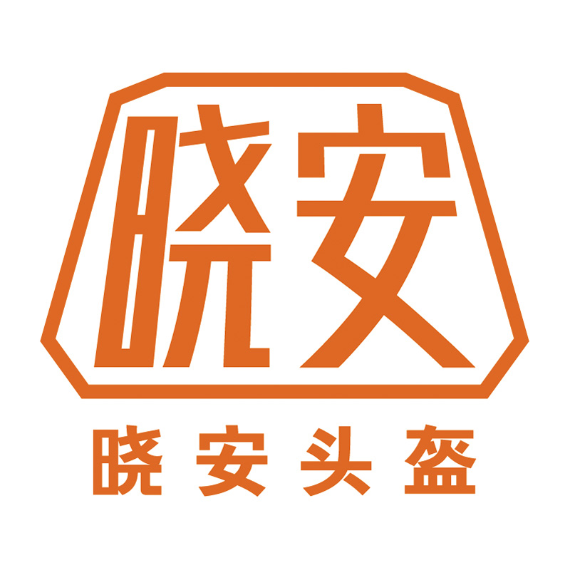 深圳市曉安科技有限公司