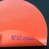 桔红色防火耐酸碱橡胶布料用于全密封消防员化学防护服