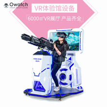 vr射击/加特林虚拟现实设备vr体验馆体验设备大型商用打枪游戏