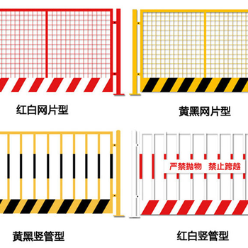 厂家基坑、电梯门、井口、防风抑尘网