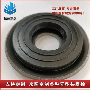 仨运厂家生产瓦型垫防生锈垫圈度瓦形垫