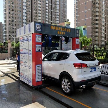 全自動洗車機價格表洗車機全自動