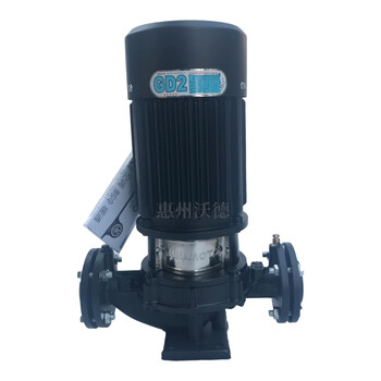 立式管道泵GD(2)40-15源立冷冻水泵