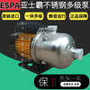 TECNOSS40-20T亞士霸循環泵西班牙不銹鋼離心泵