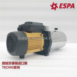 亞士霸水泵TECNO254M西班牙離心泵ESPA壓力開關圖片4