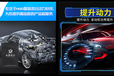 上海典憶水燃動力HHO柴油車叉車工程機械尾氣凈化器