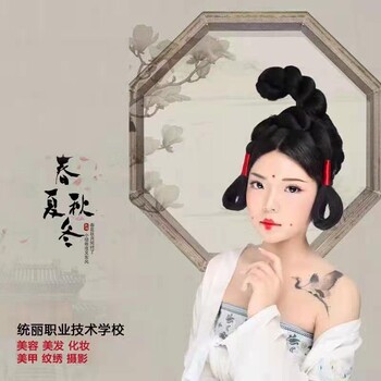 沈陽(yáng)統(tǒng)麗攝影學(xué)校_網(wǎng)紅學(xué)校_初中畢業(yè)選