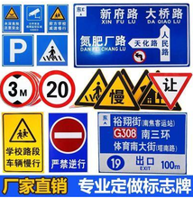 郑州道路交通标志牌