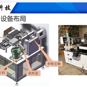 广州不拉丝手表带打磨抛光机,表壳打磨抛光机