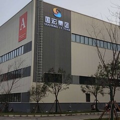 国宏激光科技（江苏）有限公司