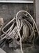 威海电线电缆回收厂家废旧电缆线回收现金结算
