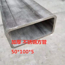 304不锈钢工业方管零切40x40x5