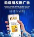 上海朋友圈廣告全媒體廣告投放推廣全國各行業接單