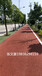 沥青改色彩色路面道路美化防滑