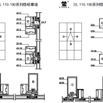 110-190系列隐框幕墙铝型材