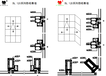 横明竖隐幕墙铝型材