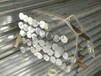 铝材厂家批发本进口6061-T6工业铝棒、2014高强度铝棒极速发货