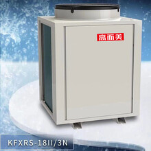 空气能热水工程中央热水器大型商用空气能热水工程