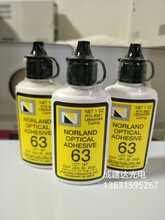 金属粘结玻璃美国Norland诺兰紫外线UV固化光学胶水NOA63