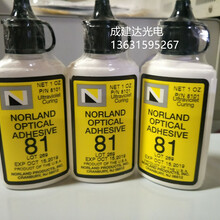美国Norland紫外固化光学胶NOA81光学器件光纤器件用粘合剂noa81