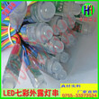 12V12mm12V七彩外露灯串，led穿孔灯串led七彩灯串整体渐变