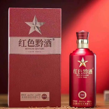 贵州黔酒股份有限公司红色黔酒1935厂家直营