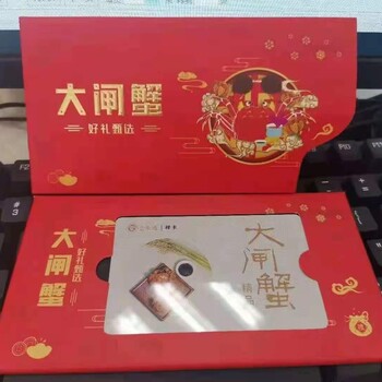 重庆福利公司二维码扫码提货礼品卡券