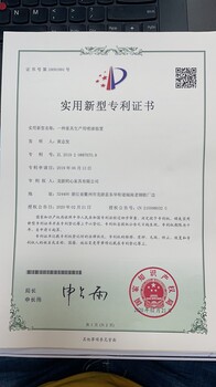 专利商标版权申报，国家高新技术企业申报找弈兴科技