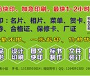 深圳光明广告设计店，公明PPT设计公司，东莞公司简介设计，沙井PPT设计店