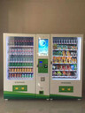 天津自動(dòng)販賣機(jī)免費(fèi)投放，自動(dòng)售貨機(jī)投放-利潤(rùn)分成歡迎合作