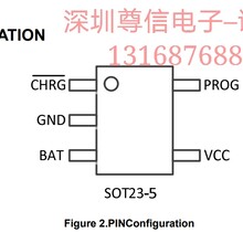 赛芯微XC3071高耐压30V,600MA充电电流Pin充电IC4054