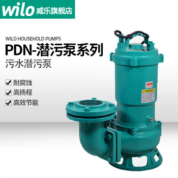 PDN-1500/PDN-3700Q/PDN-7500Q