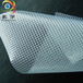 浙江工厂现货度500DPVC透明网格布箱包篷盖车罩夹网布