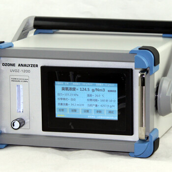 UVOZ-1200臺式臭氧氣體分析儀臭氧濃度分析儀臭氧檢測儀