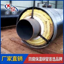 天津钢套钢保温管生产有限公司