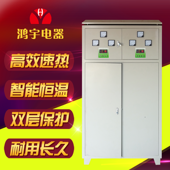 浴池電加熱熱水設(shè)備洗浴電鍋爐設(shè)備價(jià)格洗浴電鍋爐設(shè)備廠家