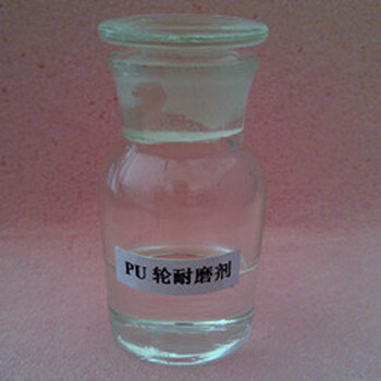 聚氨酯(PU)透明耐磨剂